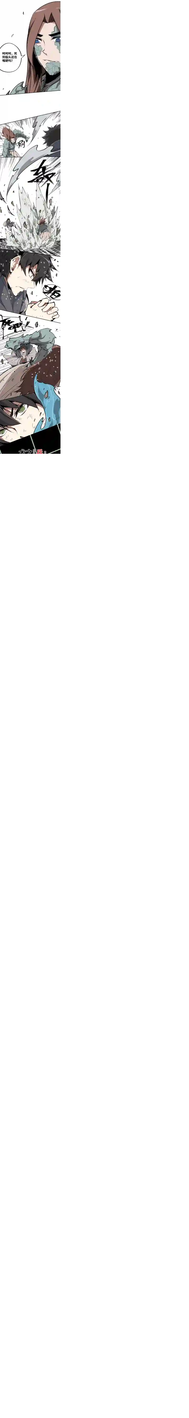 术阵无双第二话 交手（下）