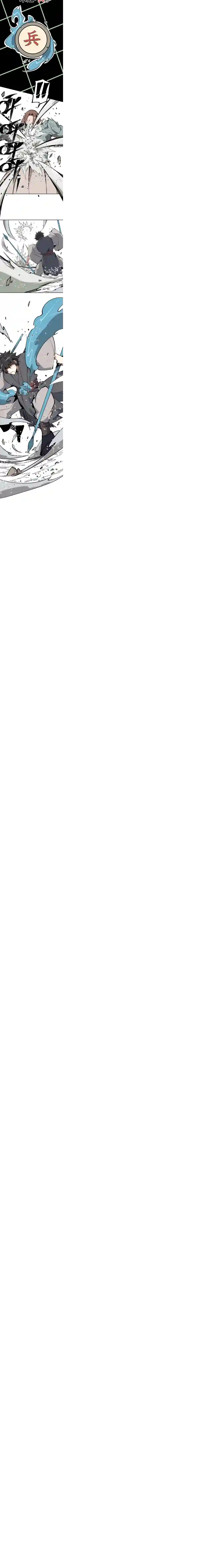 术阵无双第二话 交手（下）