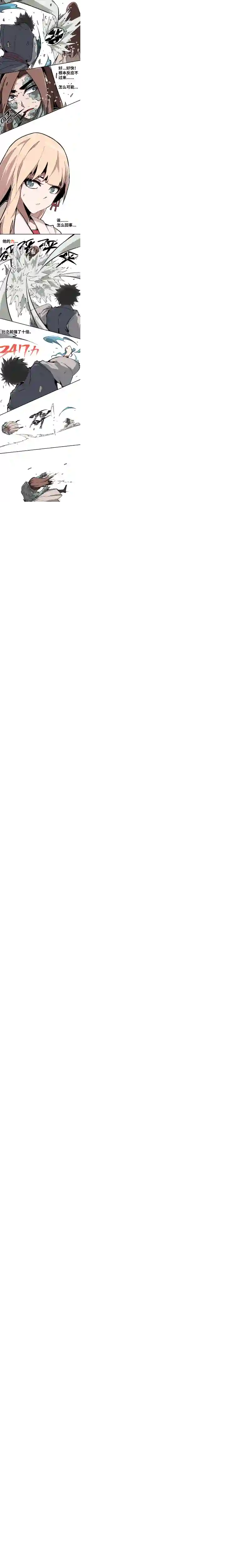 术阵无双第三话 后台（上）