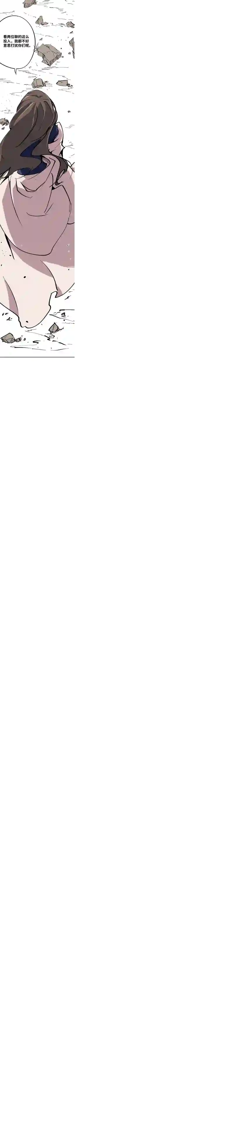 术阵无双第三话 后台（上）