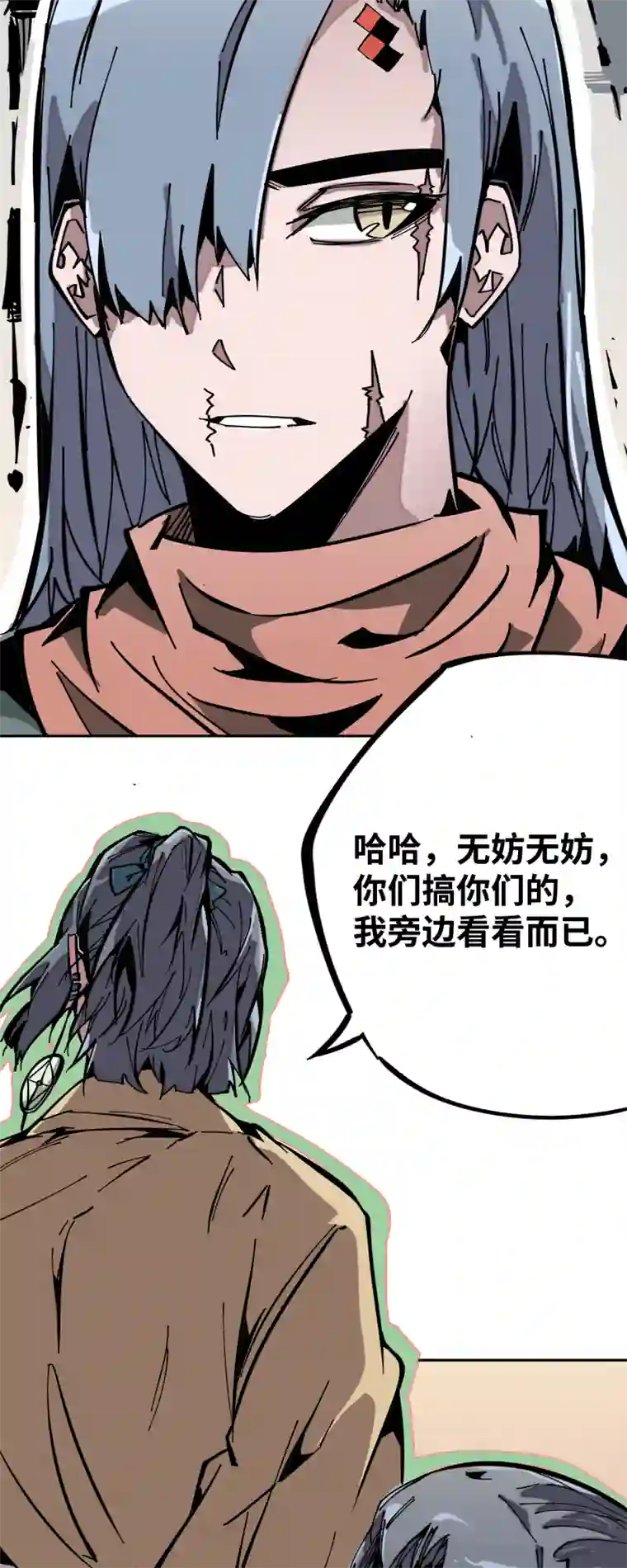 术阵无双第十一话 迎战