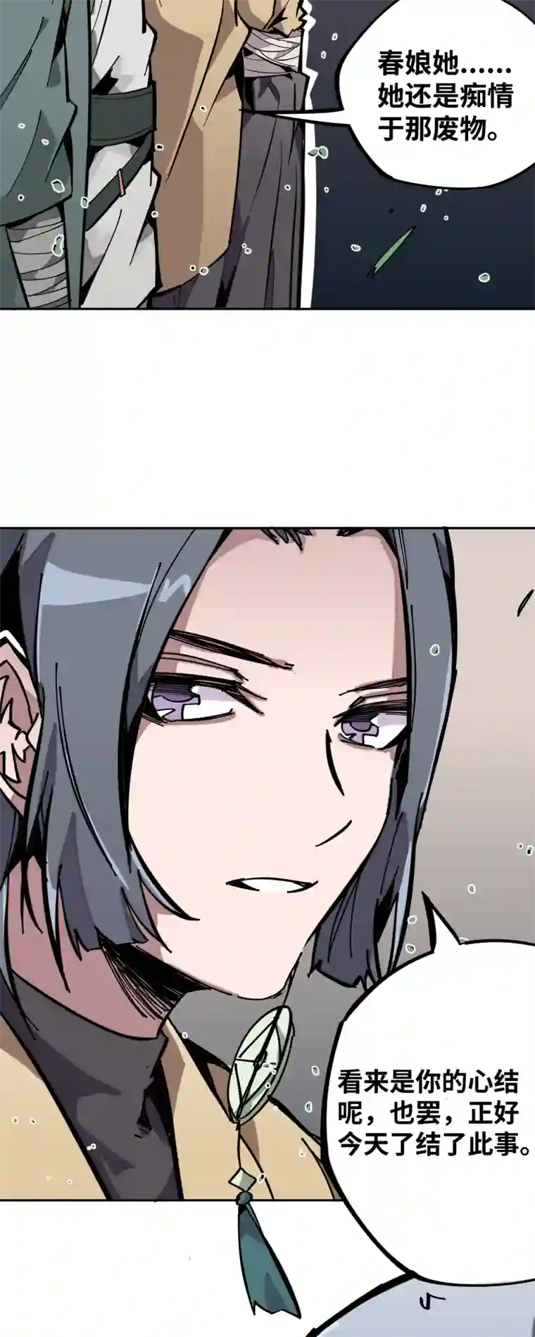 术阵无双第十一话 迎战