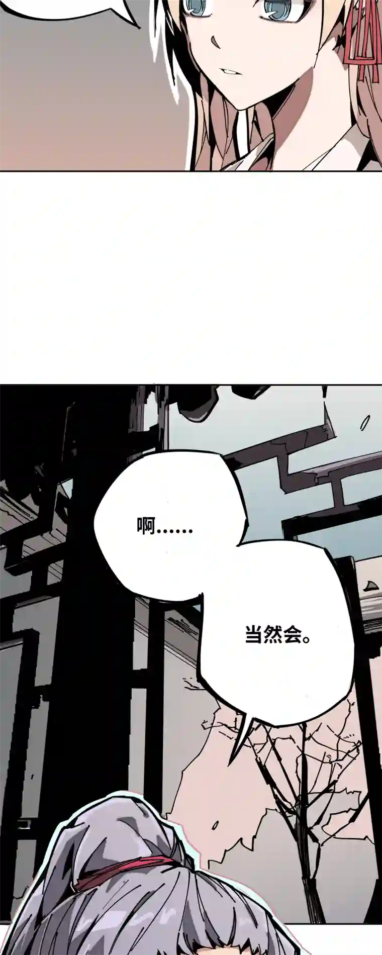 术阵无双第十一话 迎战