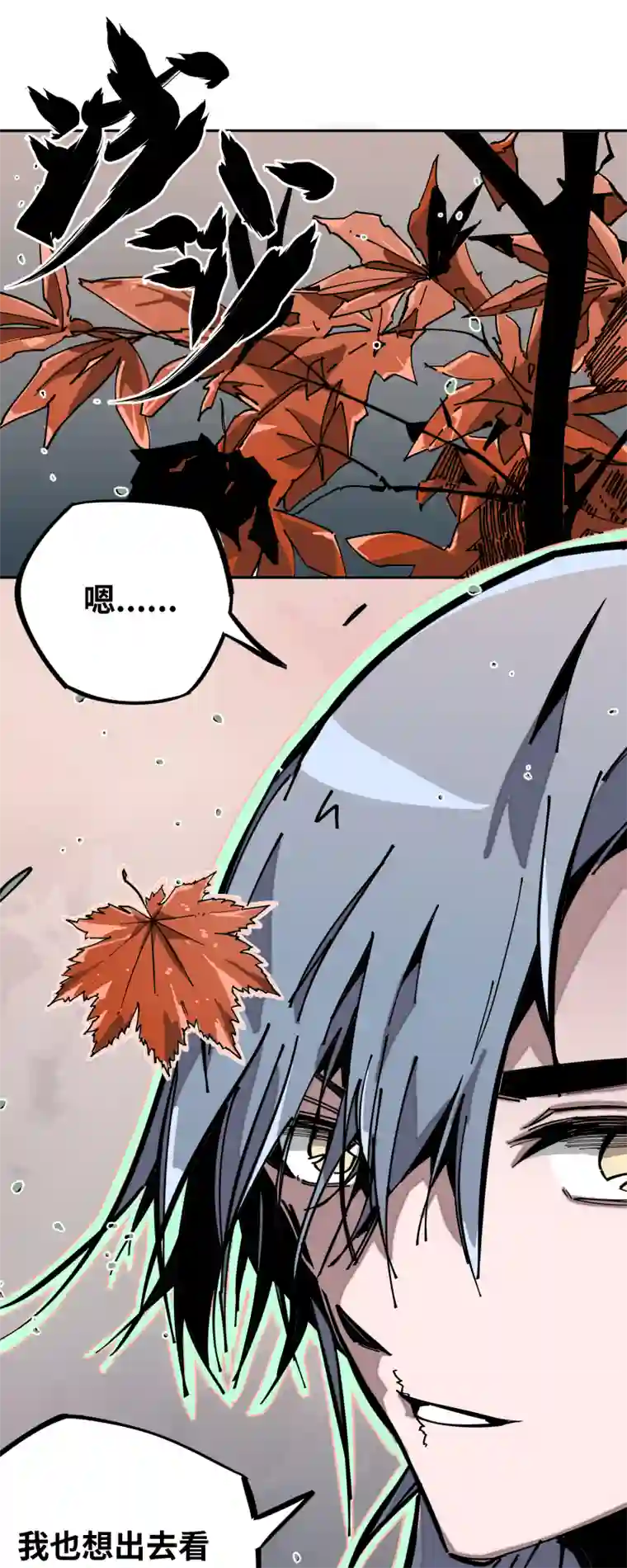 术阵无双第十一话 迎战