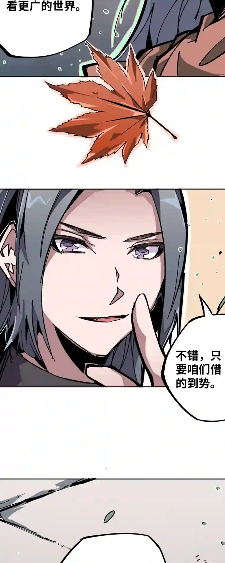 术阵无双第十一话 迎战