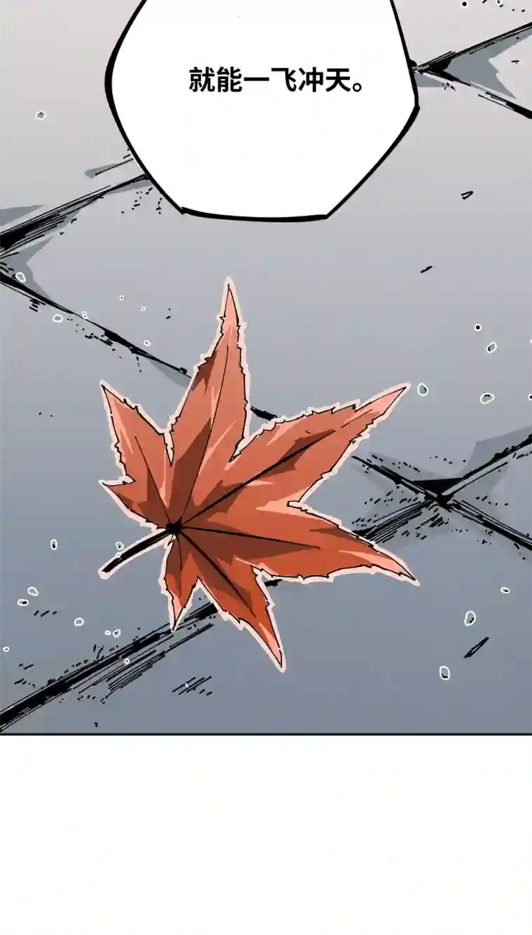 术阵无双第十一话 迎战