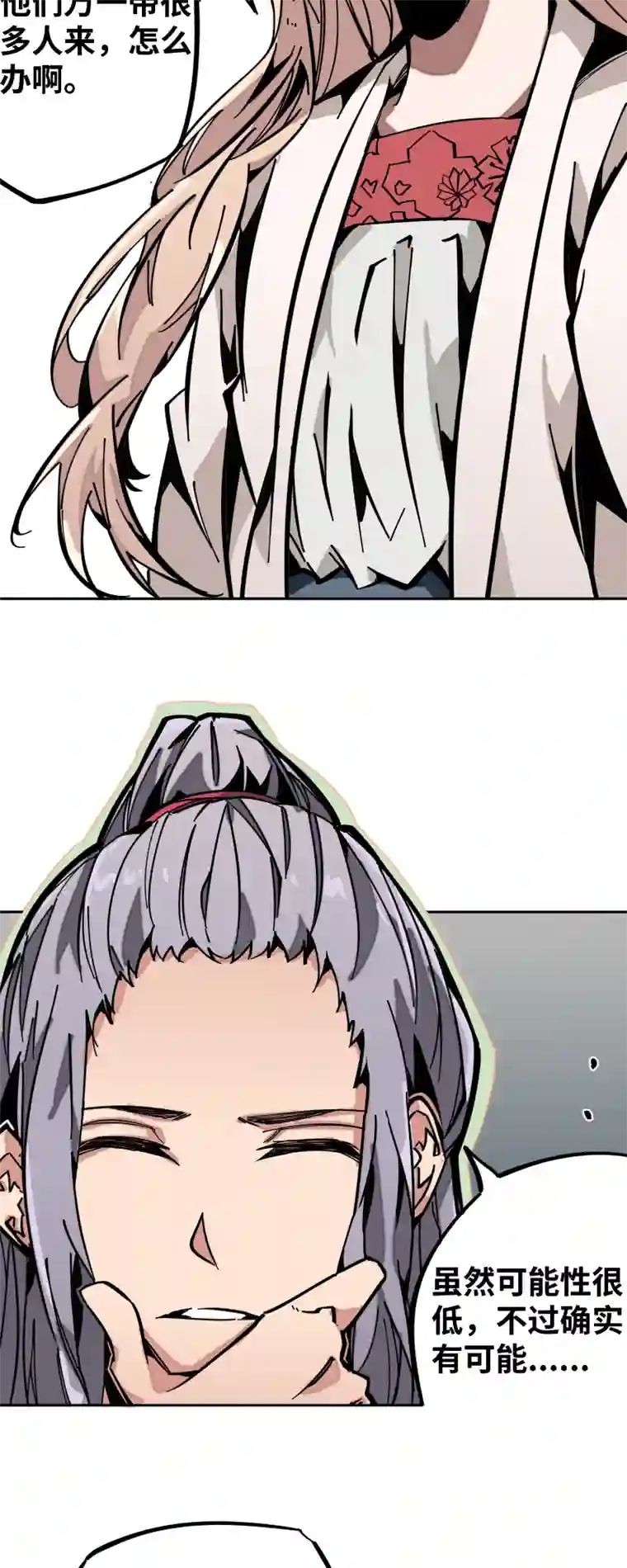 术阵无双第十一话 迎战