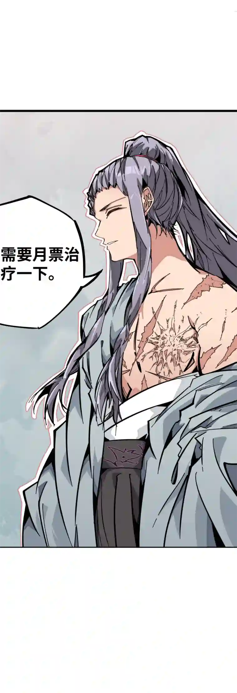 术阵无双第十一话 迎战