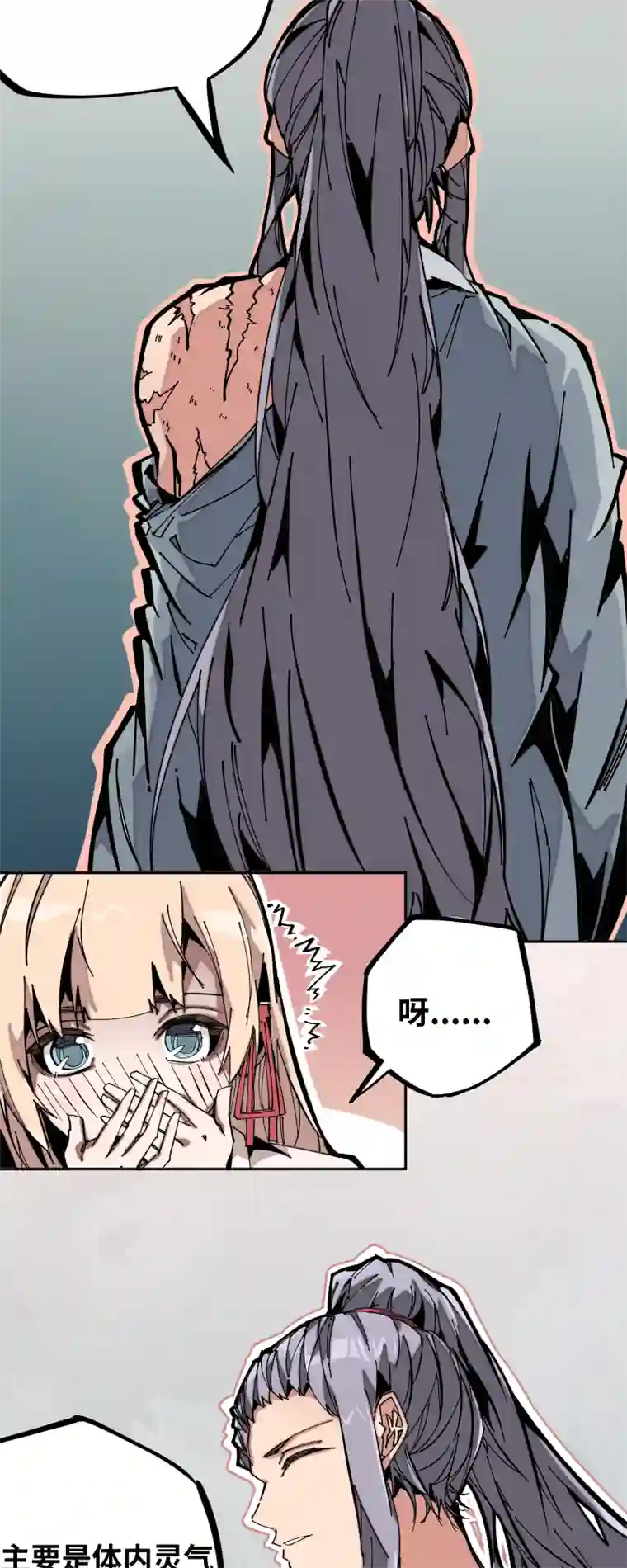 术阵无双第十一话 迎战