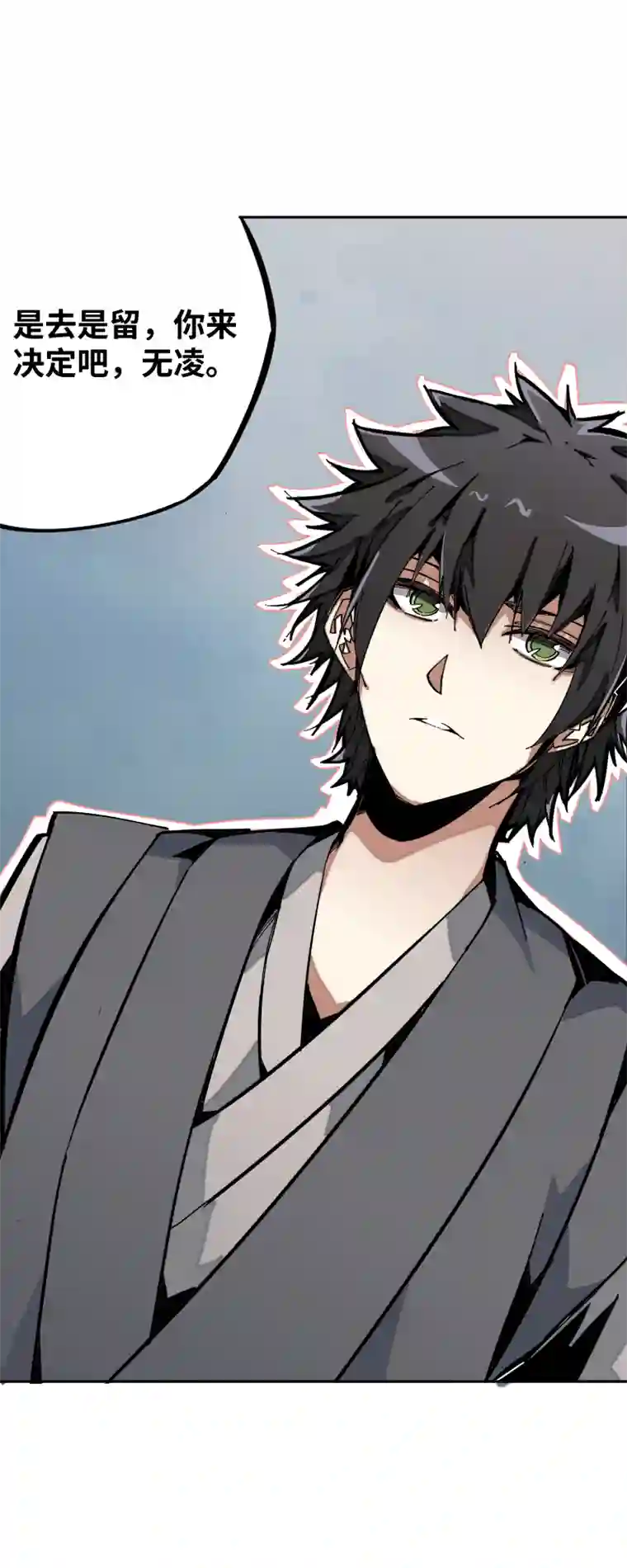 术阵无双第十一话 迎战