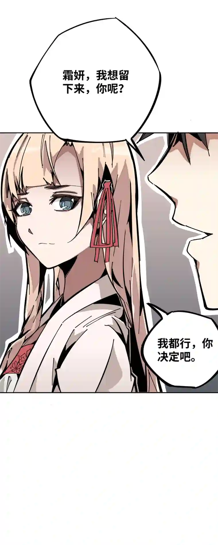 术阵无双第十一话 迎战