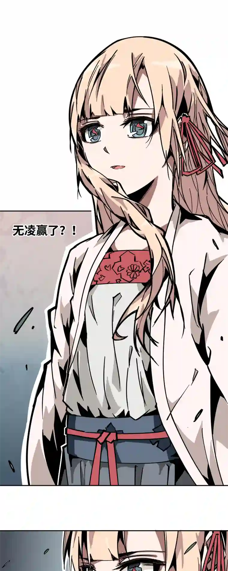 术阵无双第十四话 跑吧