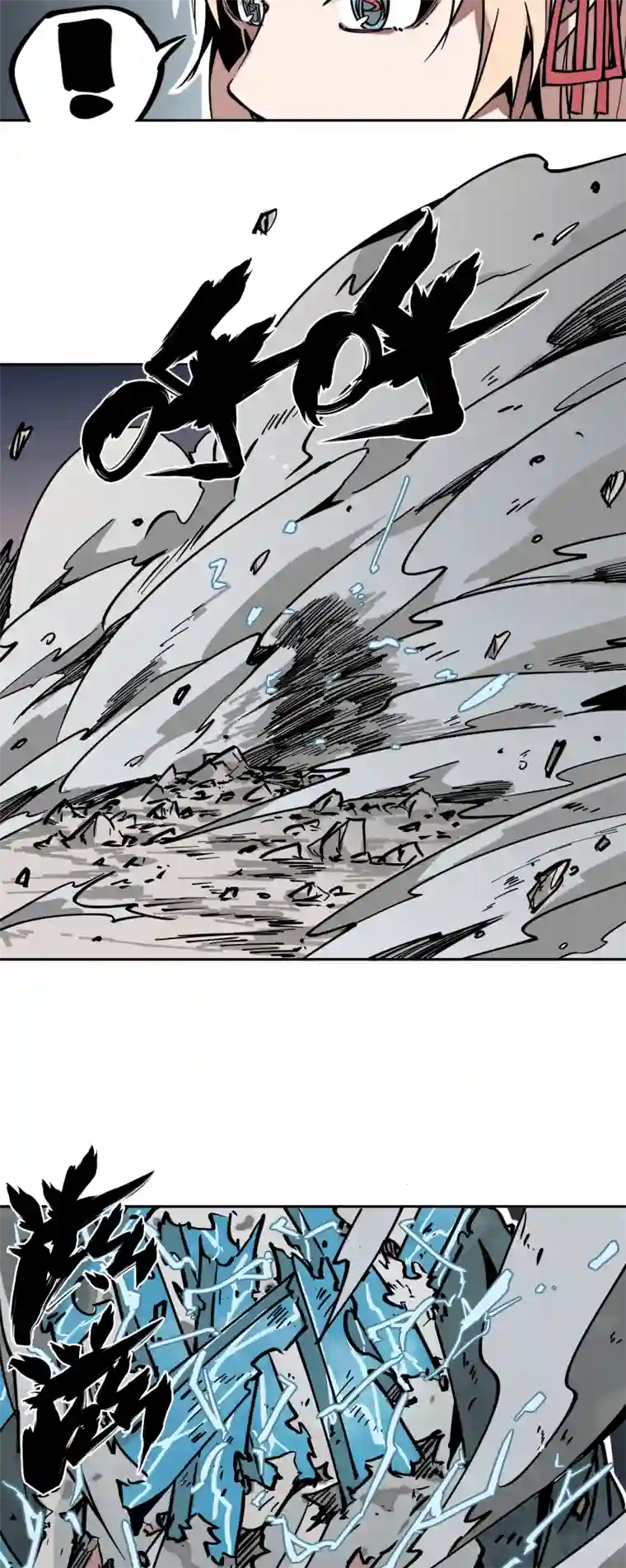 术阵无双第十四话 跑吧