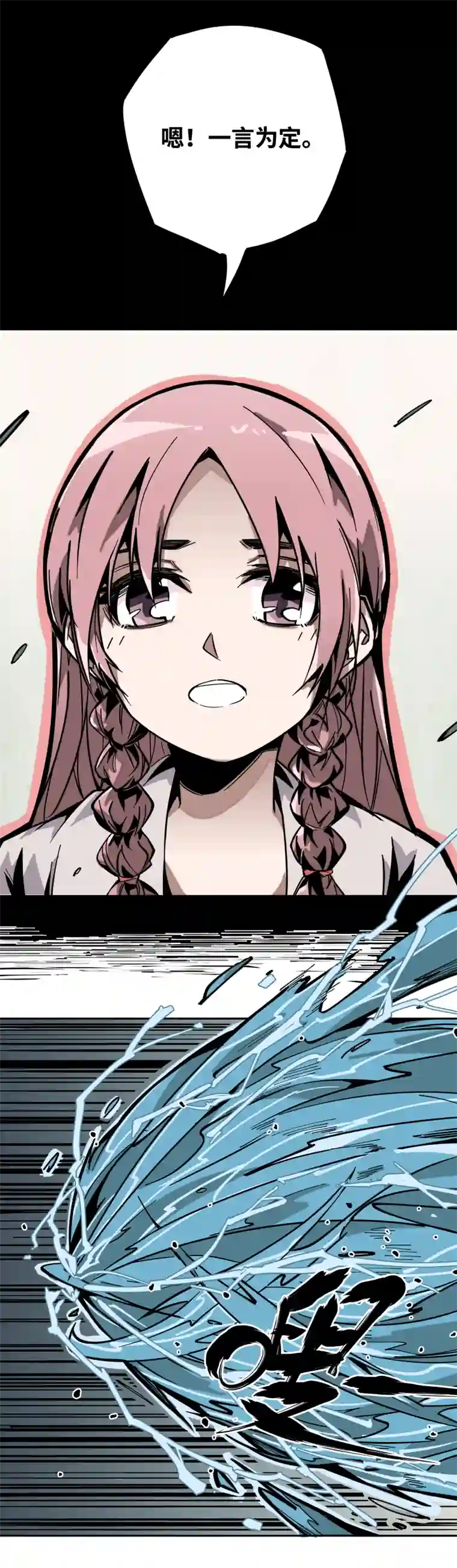 术阵无双第十四话 跑吧