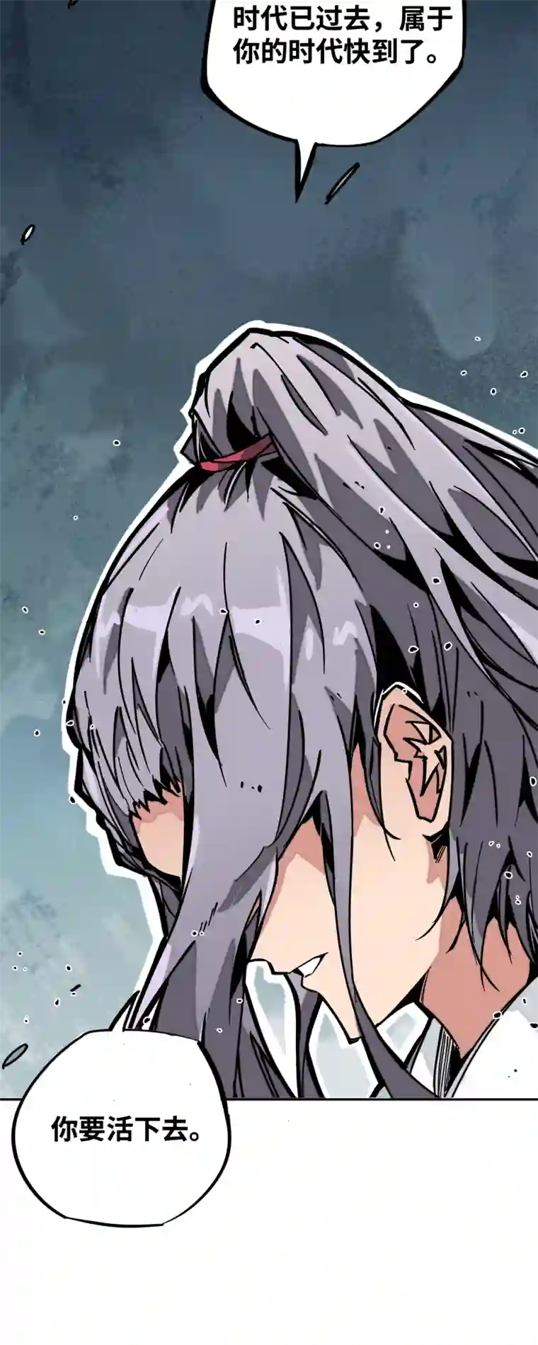 术阵无双第十四话 跑吧