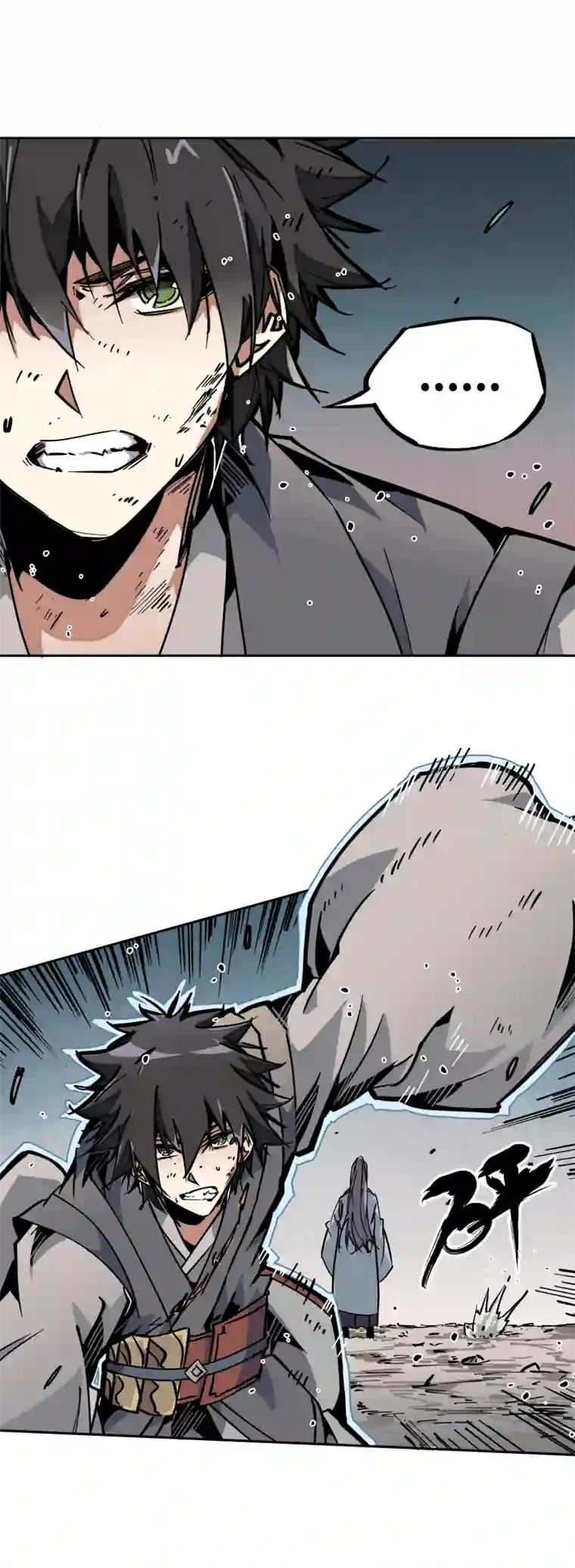 术阵无双第十四话 跑吧