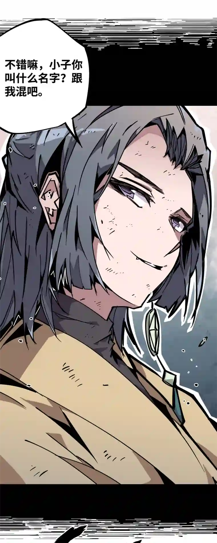 术阵无双第十四话 跑吧