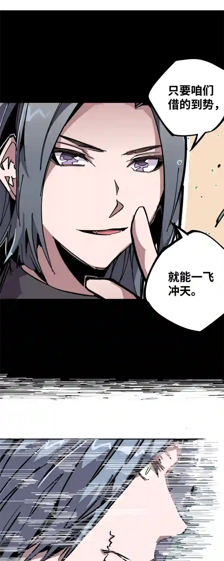 术阵无双第十四话 跑吧