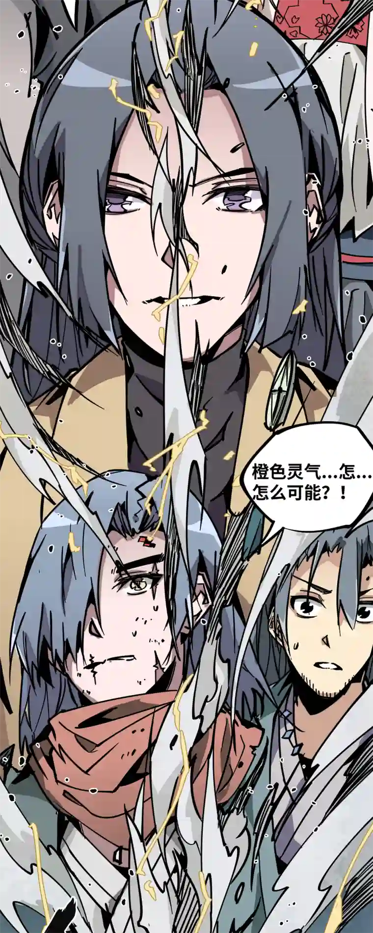 术阵无双第十六话 攻防