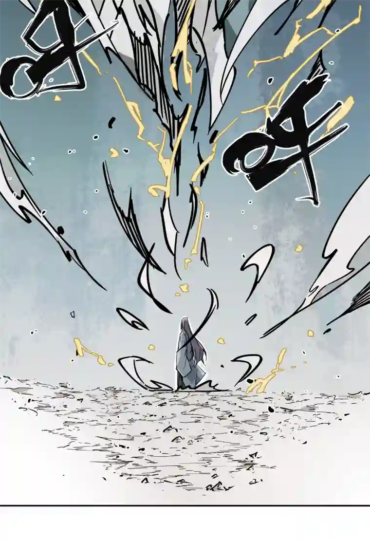 术阵无双第十六话 攻防