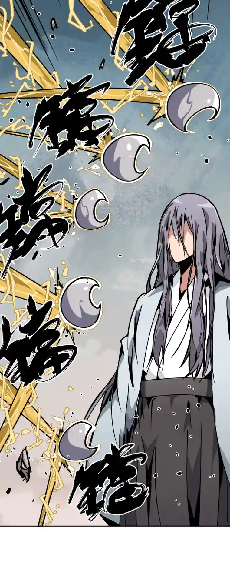 术阵无双第十六话 攻防