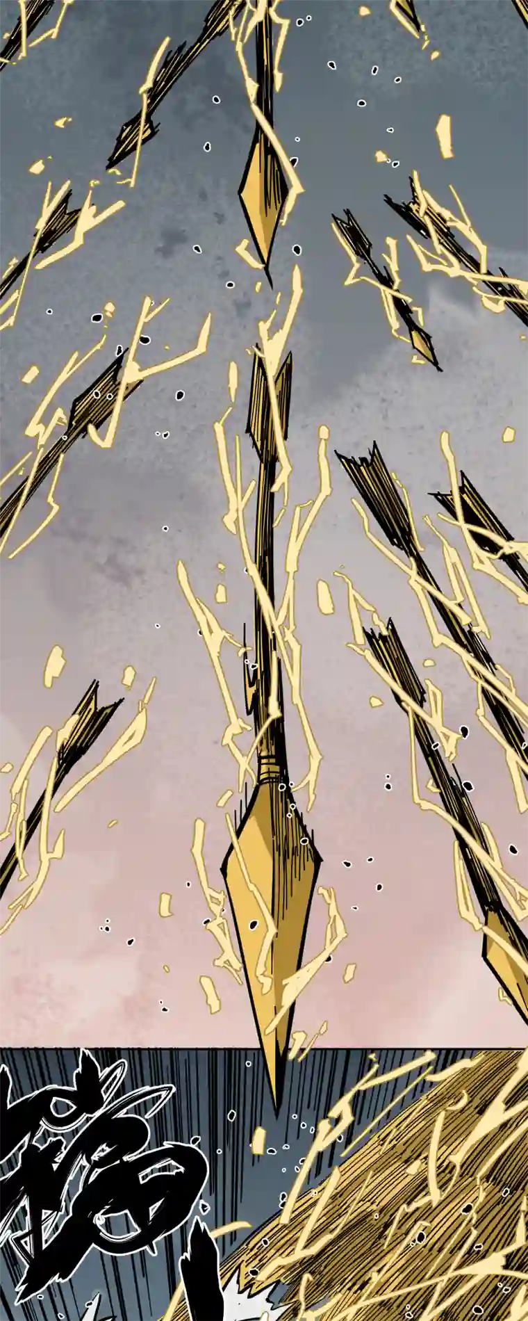 术阵无双第十六话 攻防