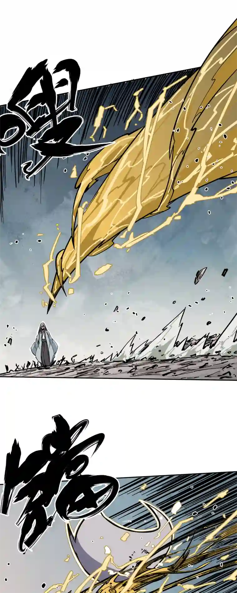 术阵无双第十六话 攻防