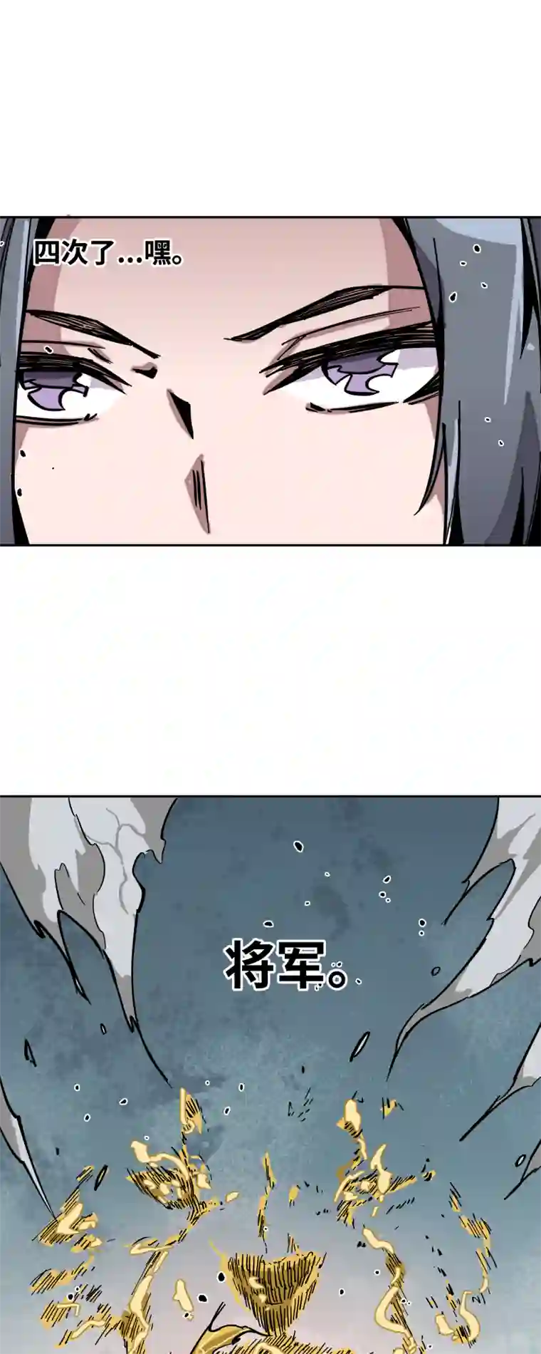 术阵无双第十六话 攻防