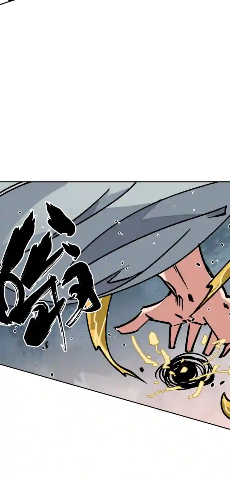 术阵无双第十六话 攻防