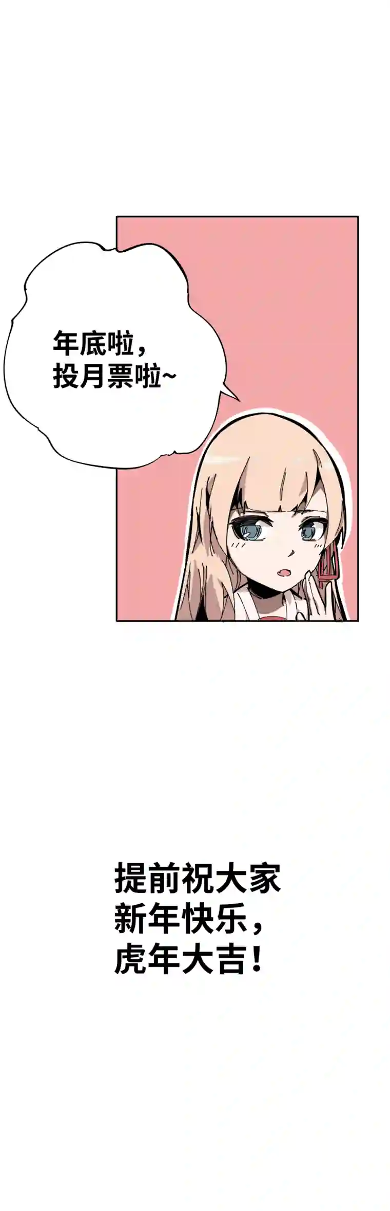 术阵无双第十六话 攻防