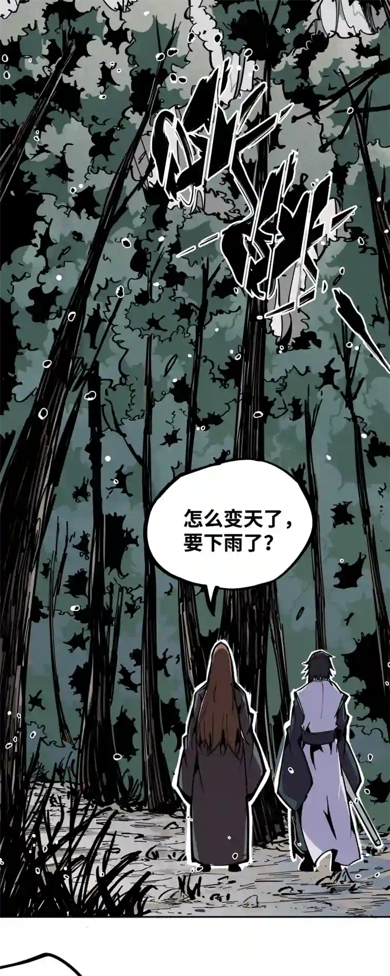 术阵无双第十七话 术阵