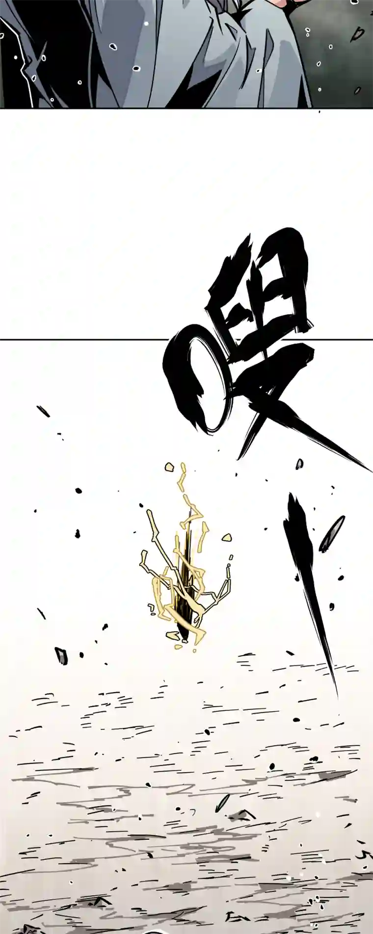 术阵无双第十七话 术阵