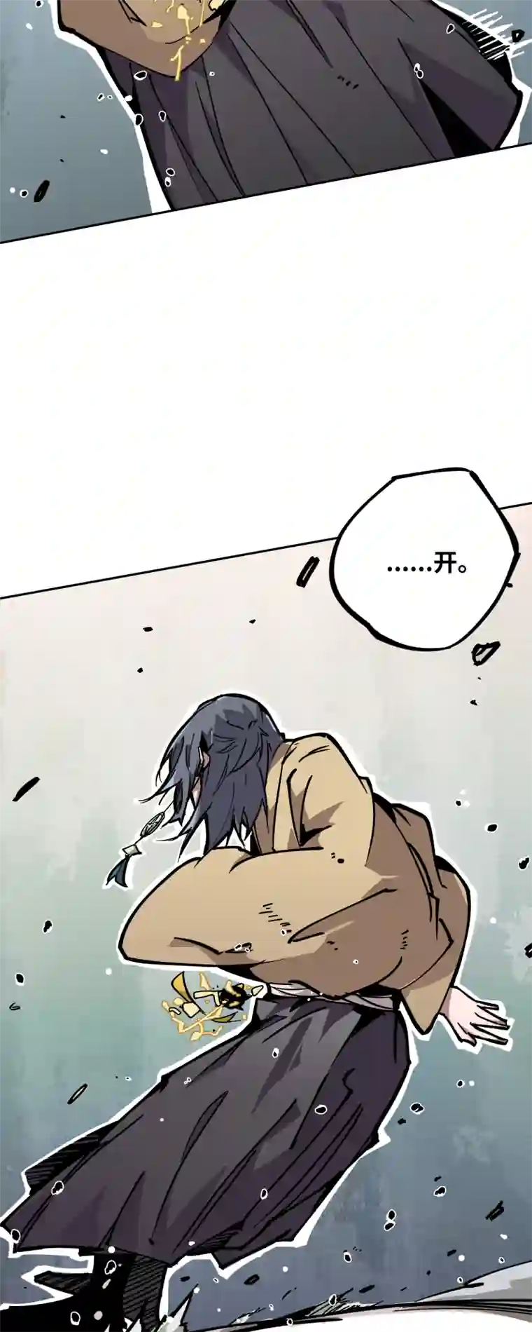 术阵无双第十七话 术阵