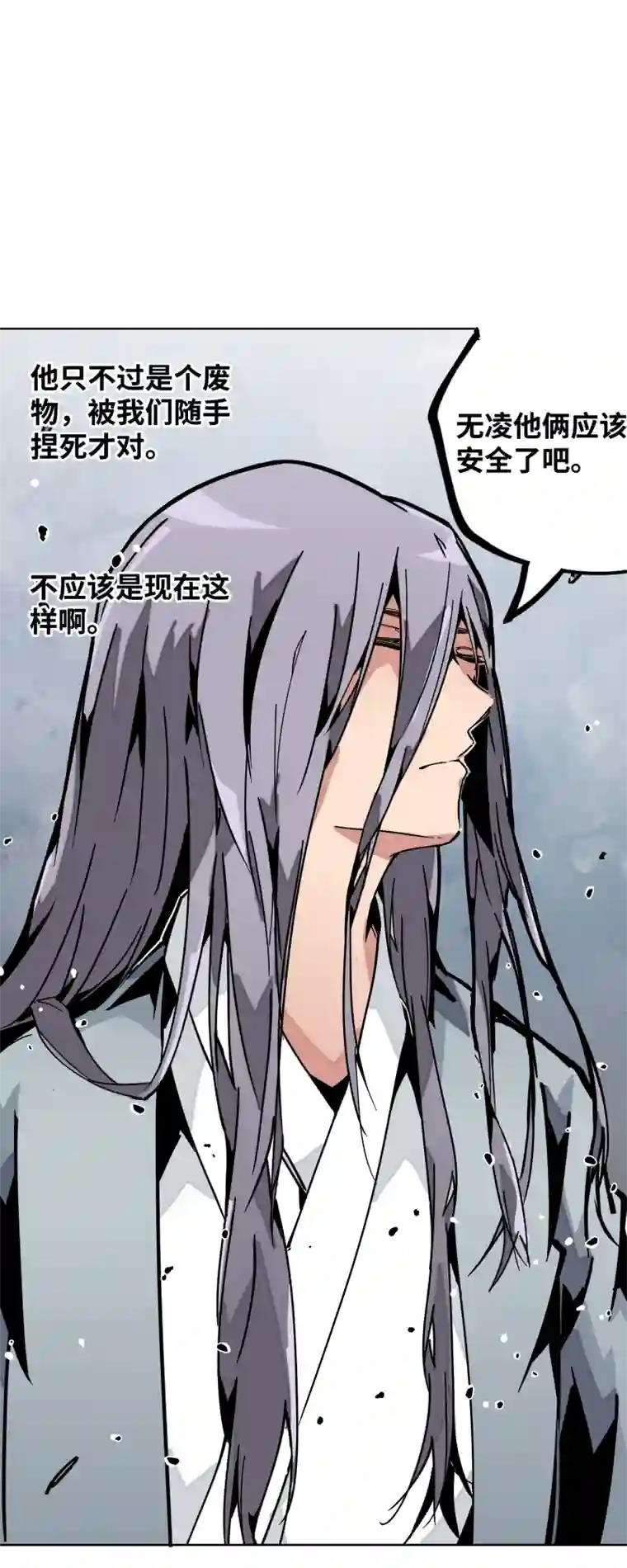 术阵无双第十七话 术阵