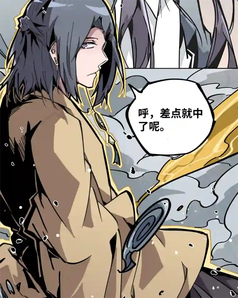 术阵无双第十七话 术阵