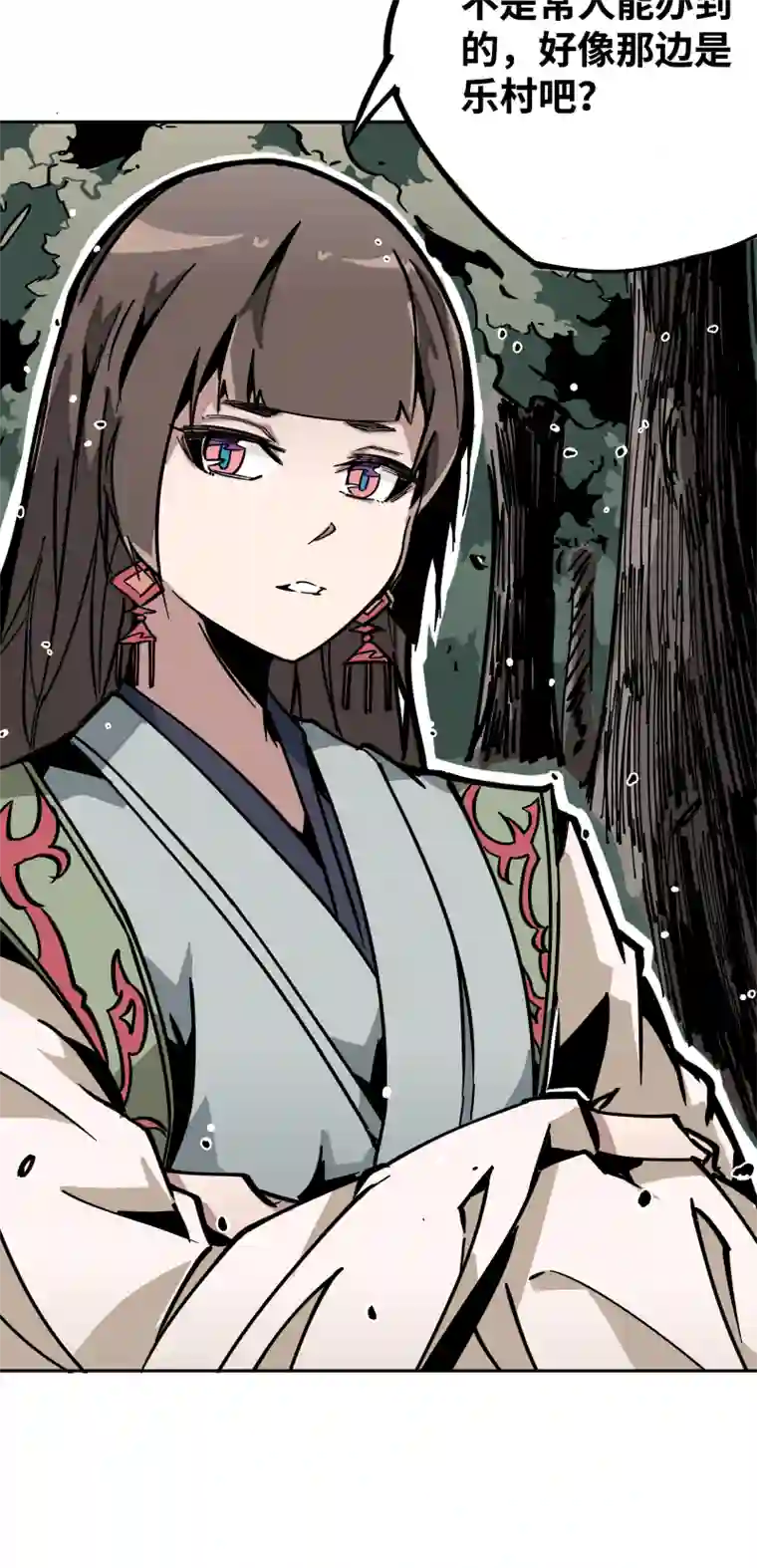 术阵无双第十七话 术阵