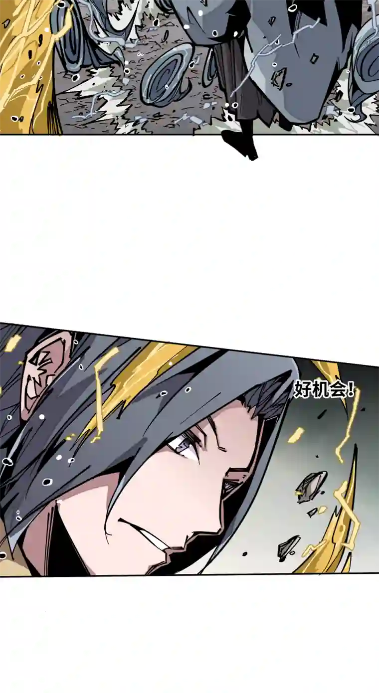 术阵无双第十七话 术阵