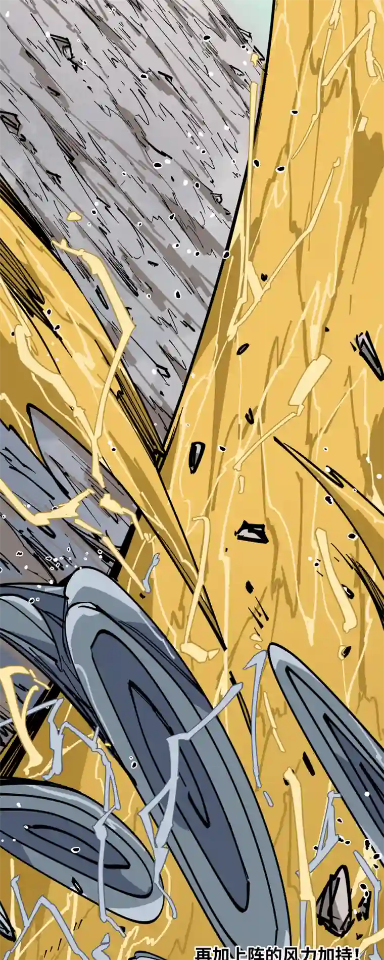 术阵无双第十七话 术阵