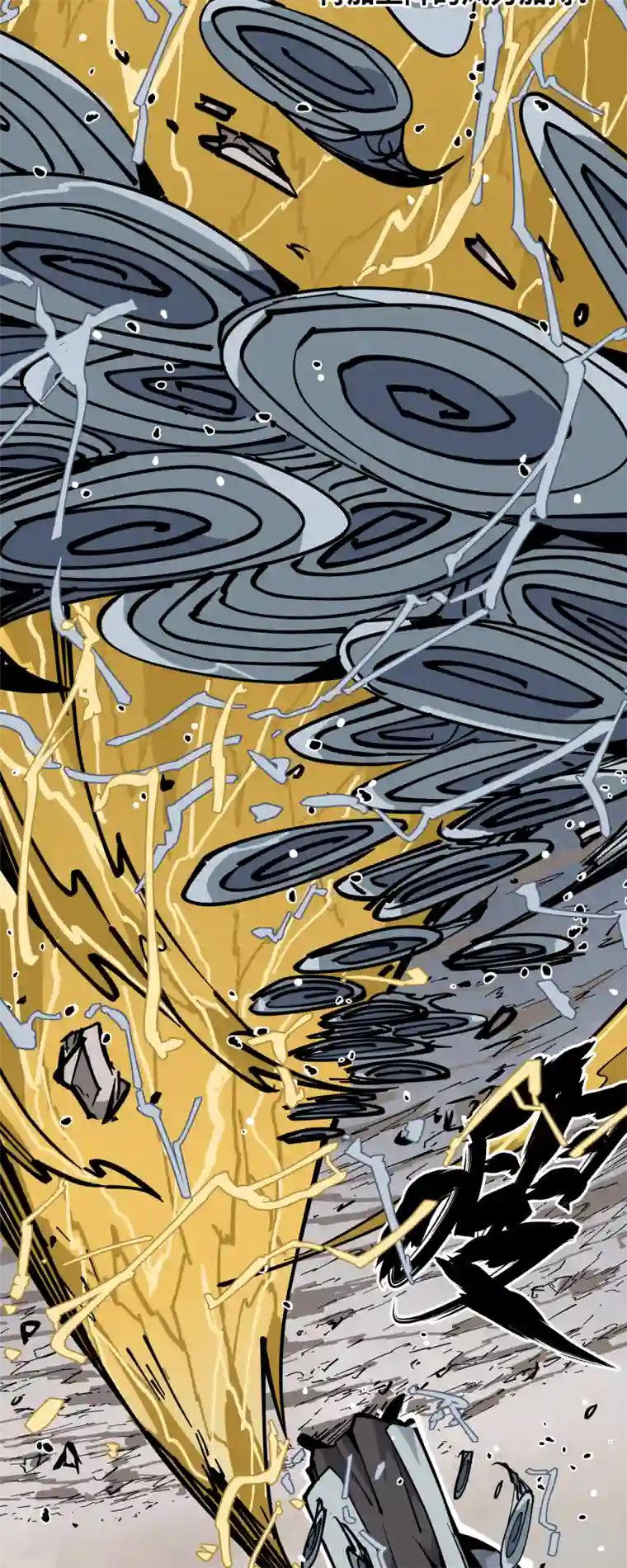 术阵无双第十七话 术阵