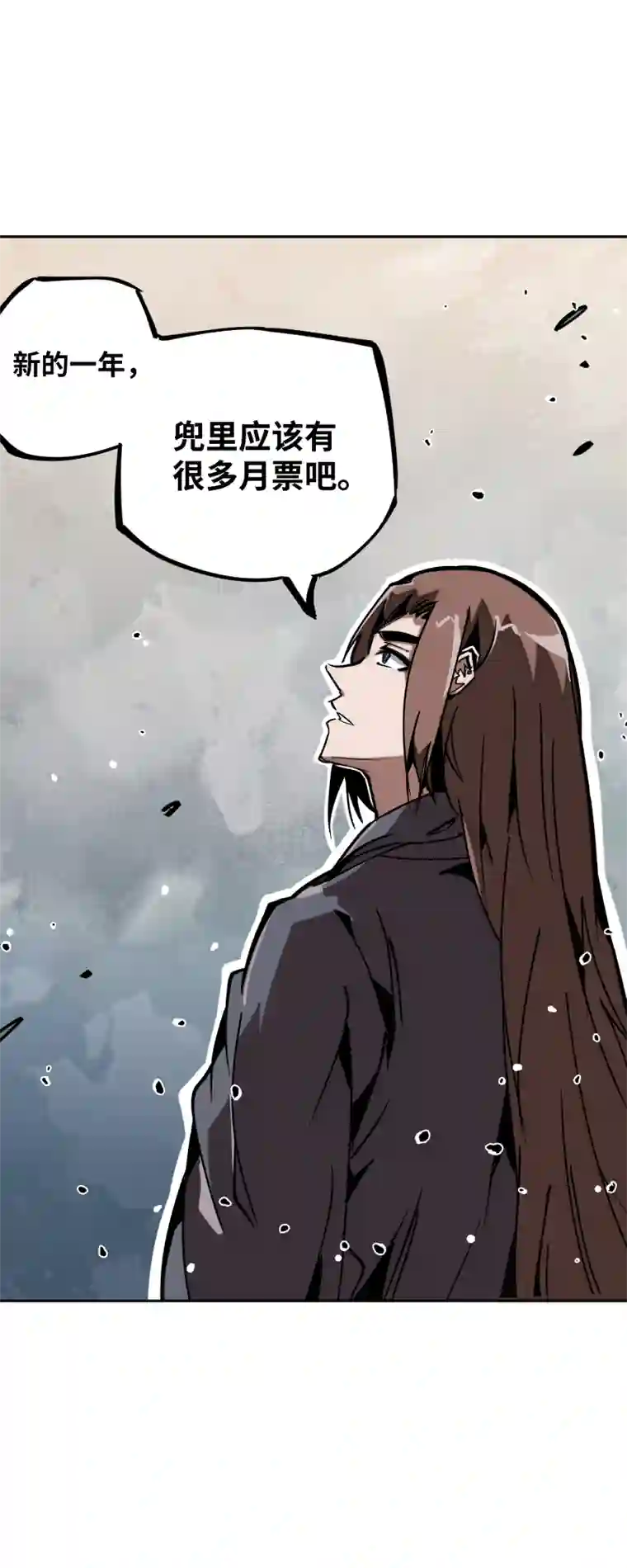 术阵无双第十七话 术阵