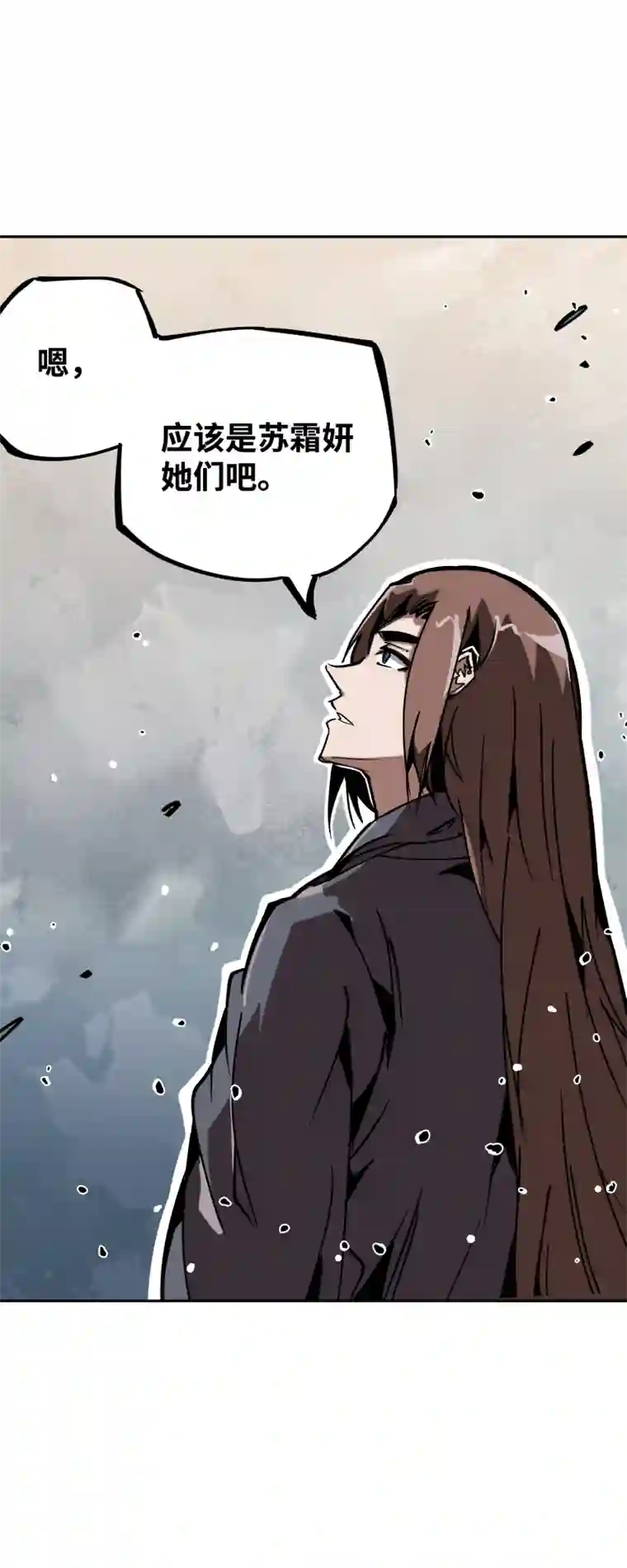 术阵无双第十七话 术阵