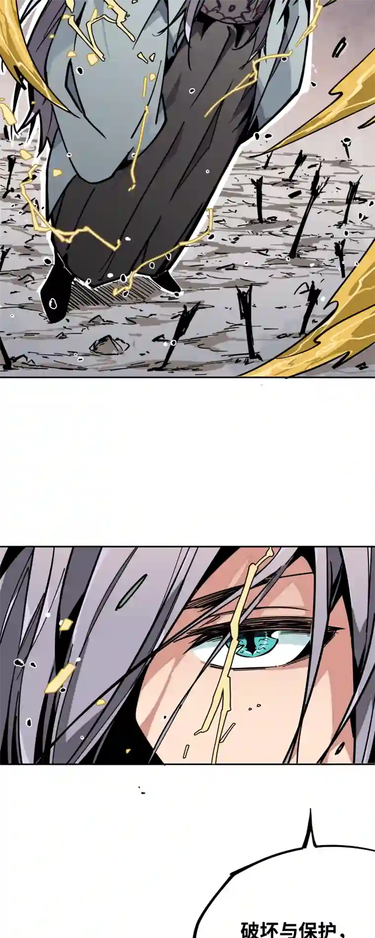 术阵无双第十七话 术阵