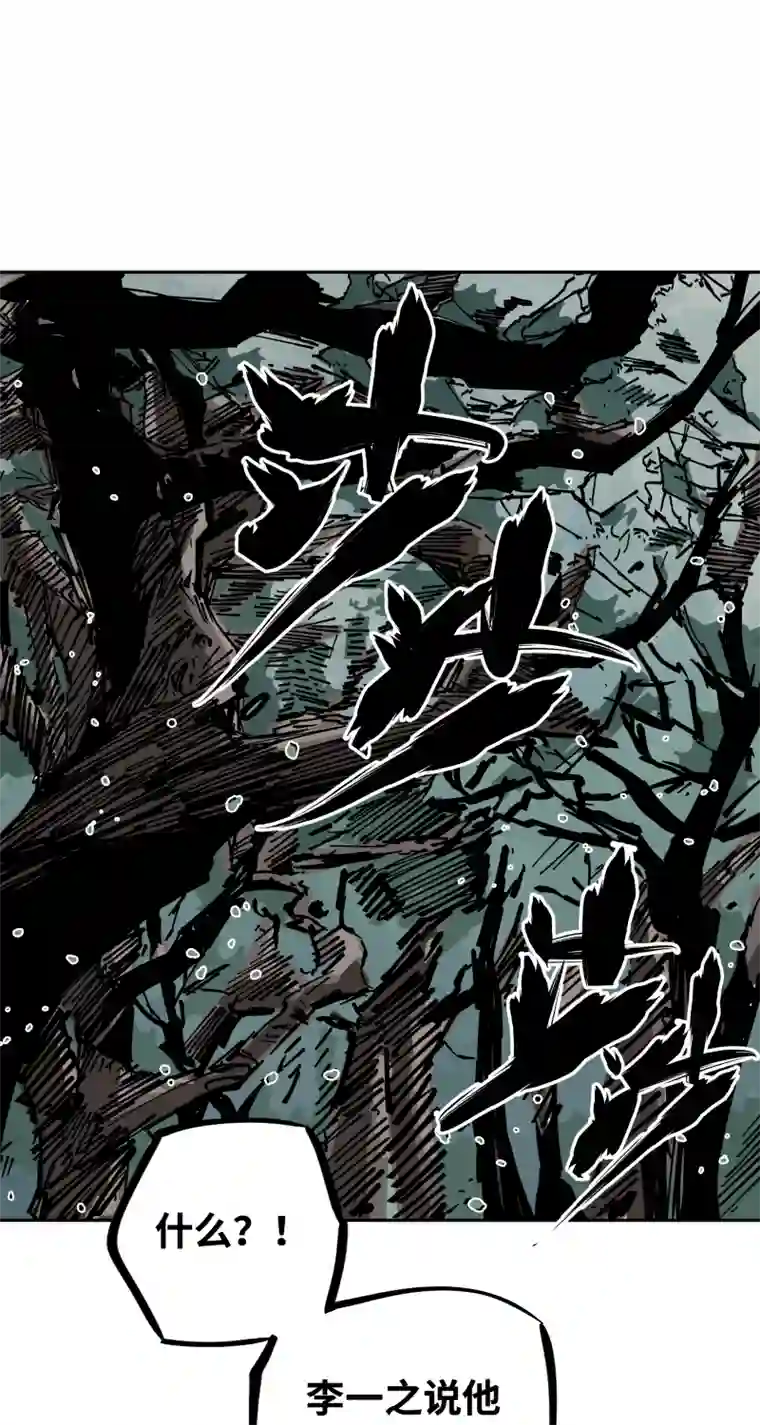 术阵无双第十八话 尾声