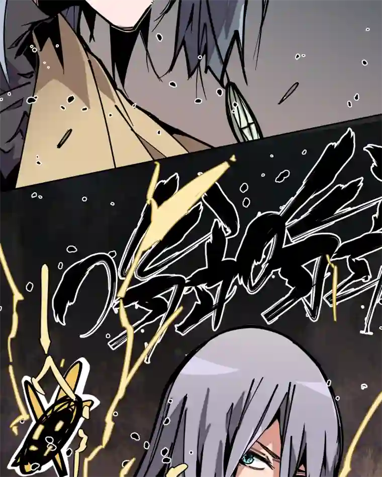 术阵无双第十八话 尾声