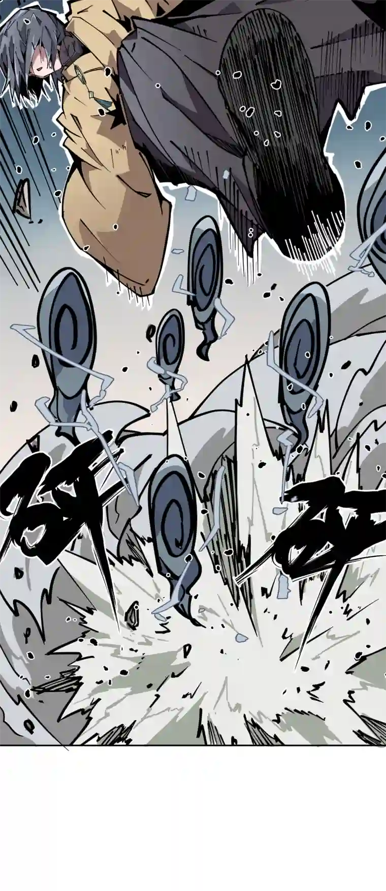 术阵无双第十八话 尾声