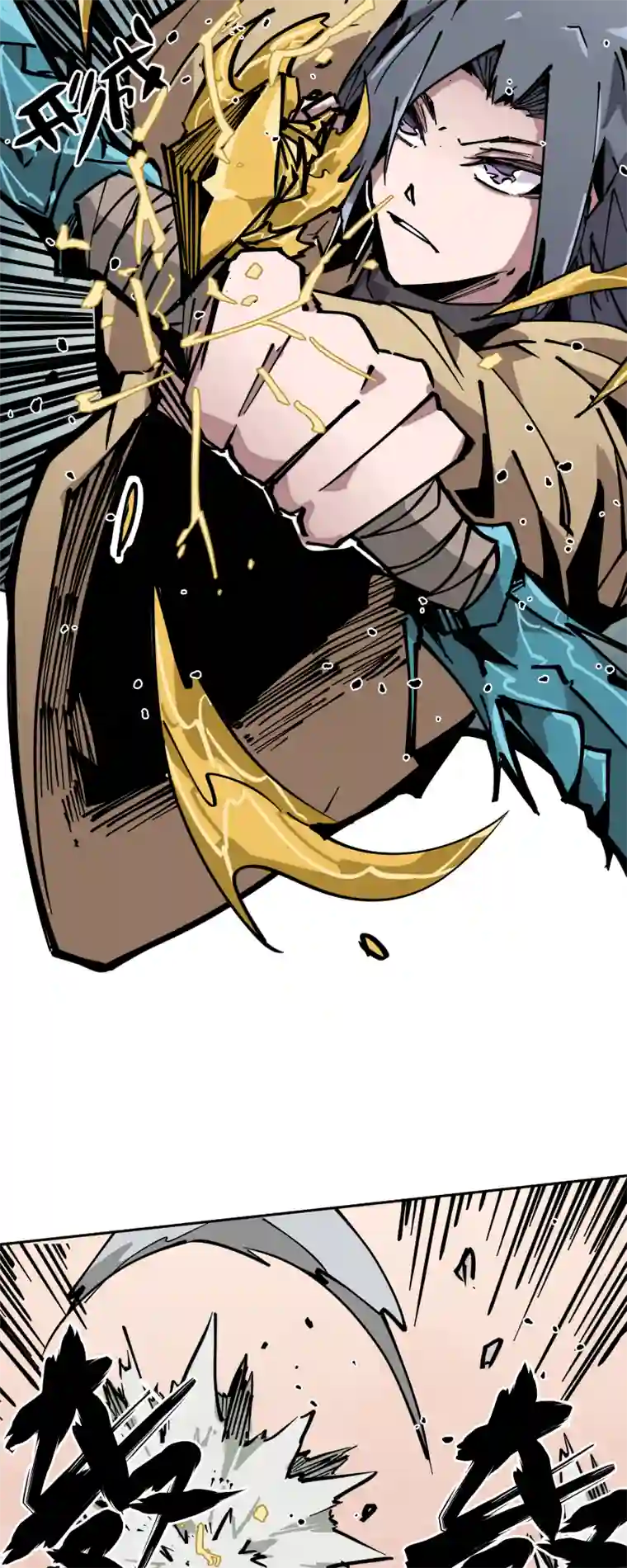 术阵无双第十八话 尾声