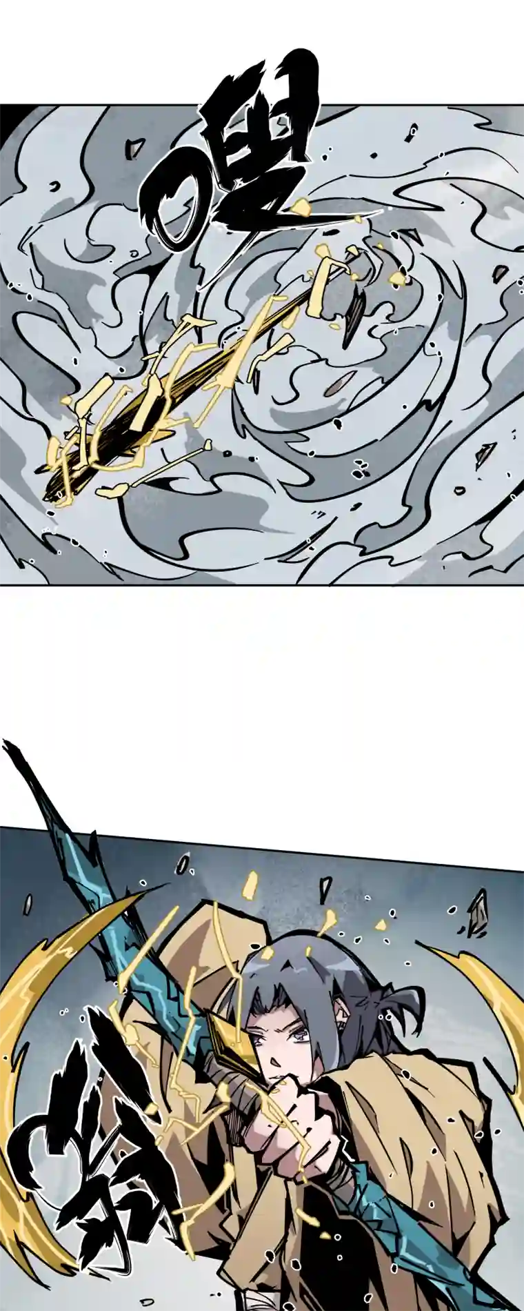 术阵无双第十八话 尾声