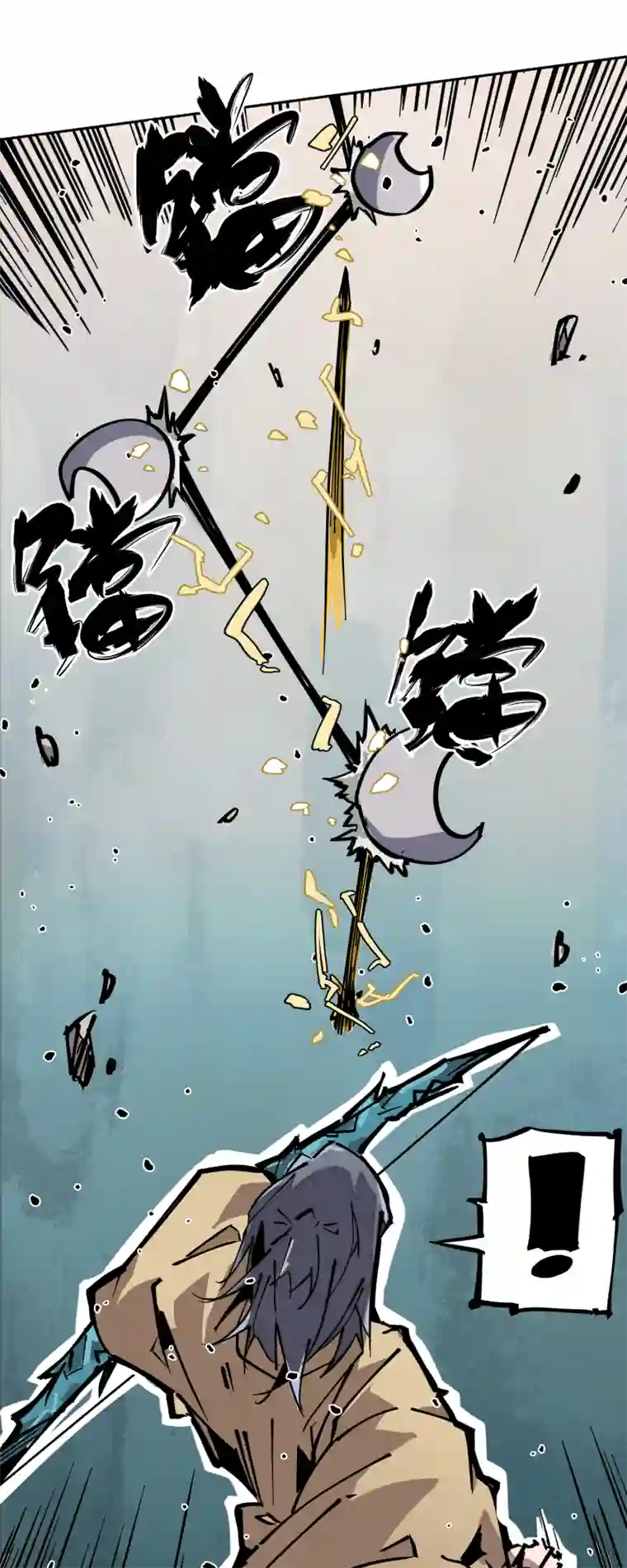 术阵无双第十八话 尾声