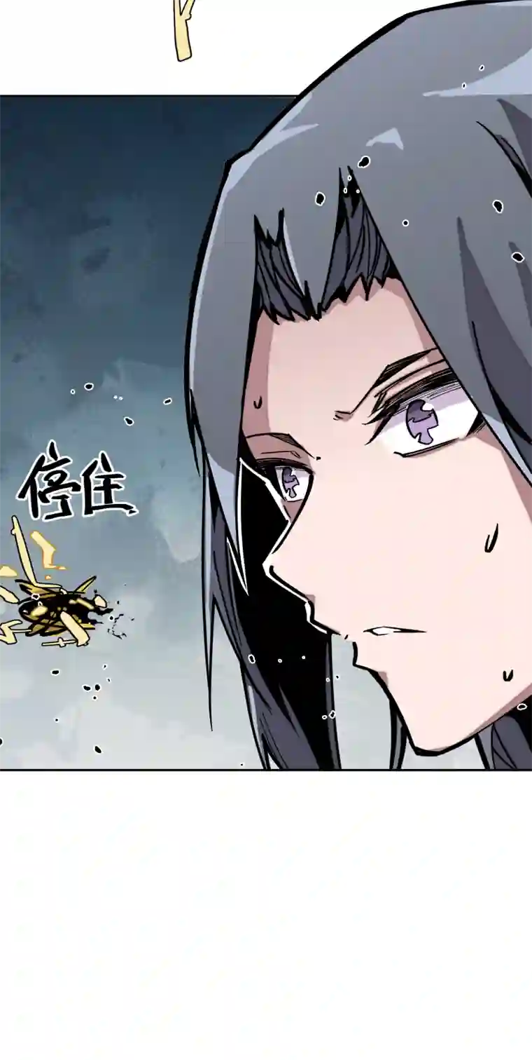 术阵无双第十八话 尾声