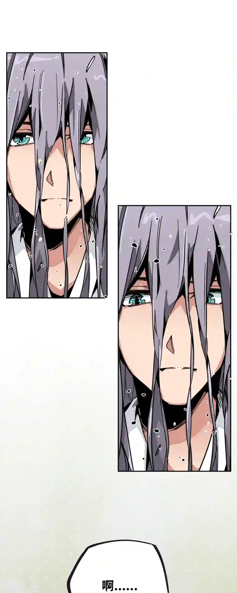 术阵无双第十八话 尾声